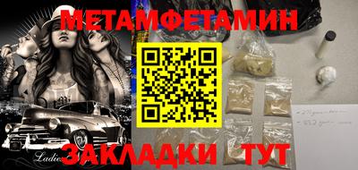 герыч Гусиноозёрск