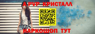 герыч Гусиноозёрск
