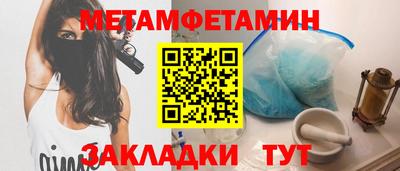 шишки Гусь-Хрустальный