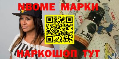 герыч Гусиноозёрск
