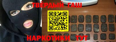 герыч Гусиноозёрск