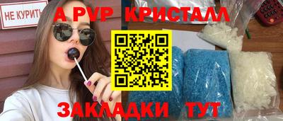 a pvp Гусев