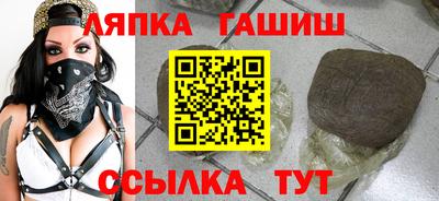 герыч Гусиноозёрск