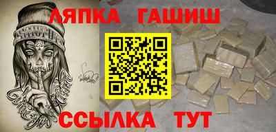 герыч Гусиноозёрск
