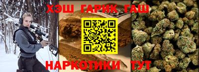 шишки Гусь-Хрустальный