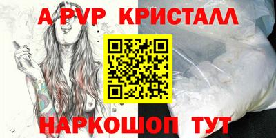 герыч Гусиноозёрск