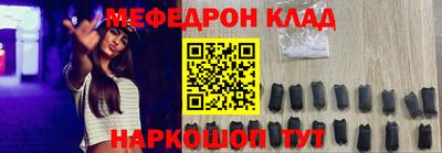 герыч Гусиноозёрск