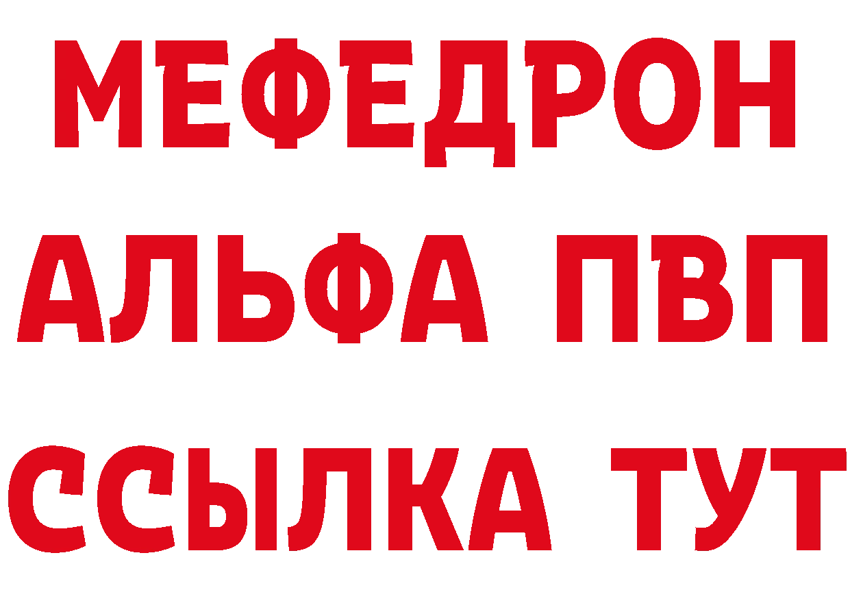 Как найти наркотики? это клад Ставрополь