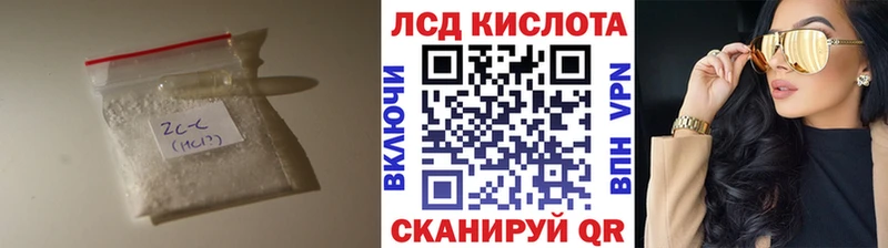 купить закладку  Ставрополь  ЛСД экстази ecstasy 