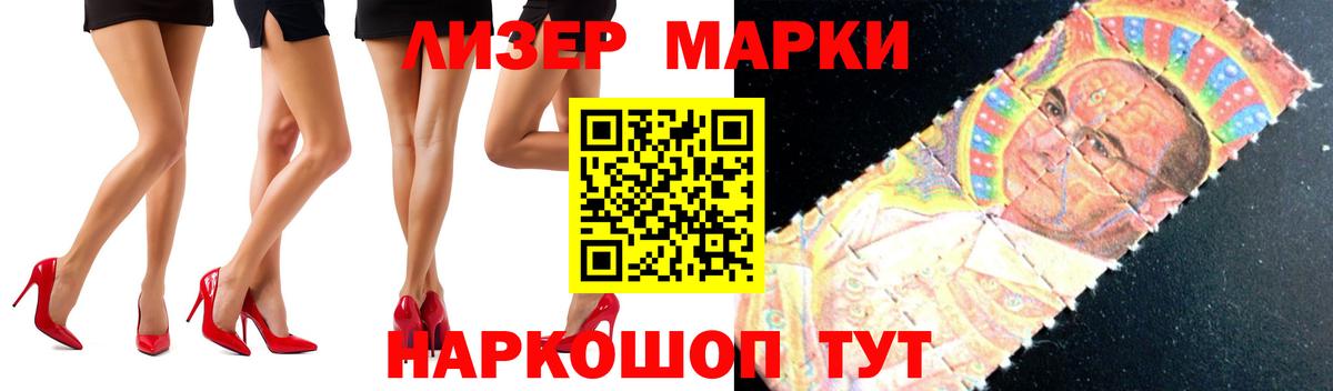ЛСД экстази ecstasy  omg вход  Ставрополь  Вход с VPN 