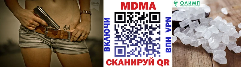 нарко площадка Telegram  Ставрополь  МДМА Molly 