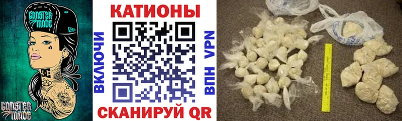 Меф мяу мяу  OMG как войти  Ставрополь 