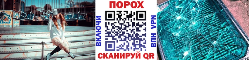 МЕТАМФЕТАМИН Декстрометамфетамин 99.9%  купить закладку  Ставрополь 