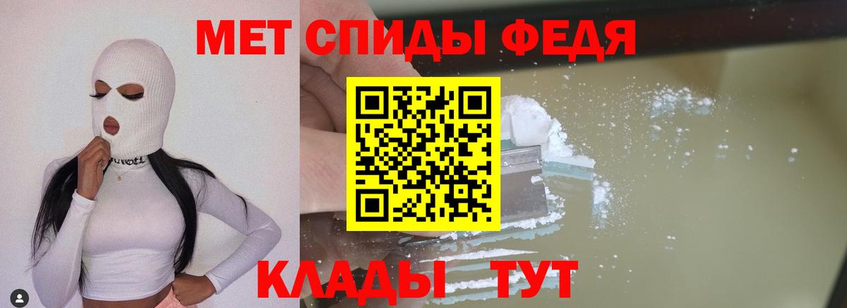 Первитин Декстрометамфетамин 99.9%  Вход с VPN  Ставрополь  Первитин Декстрометамфетамин 99.9% 