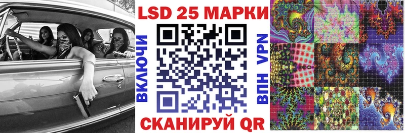 Марки 25I-NBOMe 1,8мг  Ставрополь 