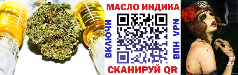 ТГК вейп с тгк  omg вход  shop телеграм  Ставрополь 
