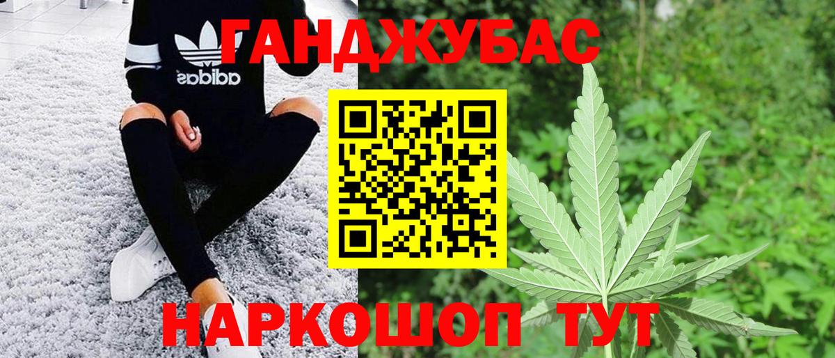 Бошки марихуана планчик  Бошки марихуана White Widow  Конопля White Widow  Вход с VPN  Ставрополь 